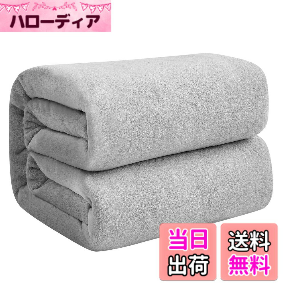 【送料無料】Hansleep 毛布 シングル ブランケット 140x200cm マイクロファイバー  ...