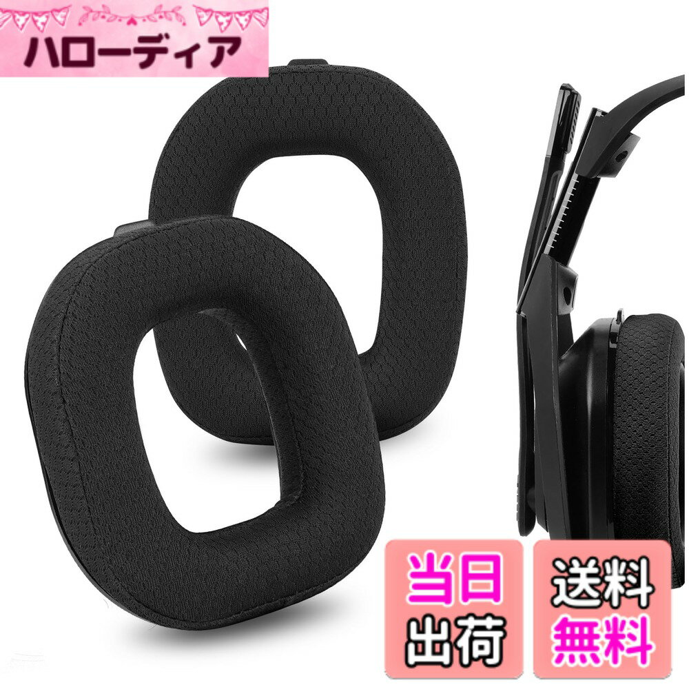 Geekria イヤーパッド Comfort 互換性 パッド Astro A40 TR ヘッドホンに対応 パッド イヤー/イヤーカップ (メッシュファブリック/黒)