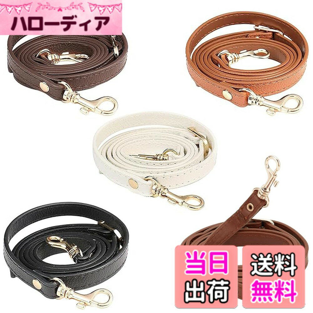 Lining Cloths - 【送料無料】[LIANHATA] 5個セット ショルダーストラップ PUレザー 調節可能 ショルダー バッグ カバン ショルダーベルト 斜め掛け 肩ひも バッグ修理 付け替え 交換用 持ち手ストラップ ショルダー紐 ラップ バッグ用 (5色A)