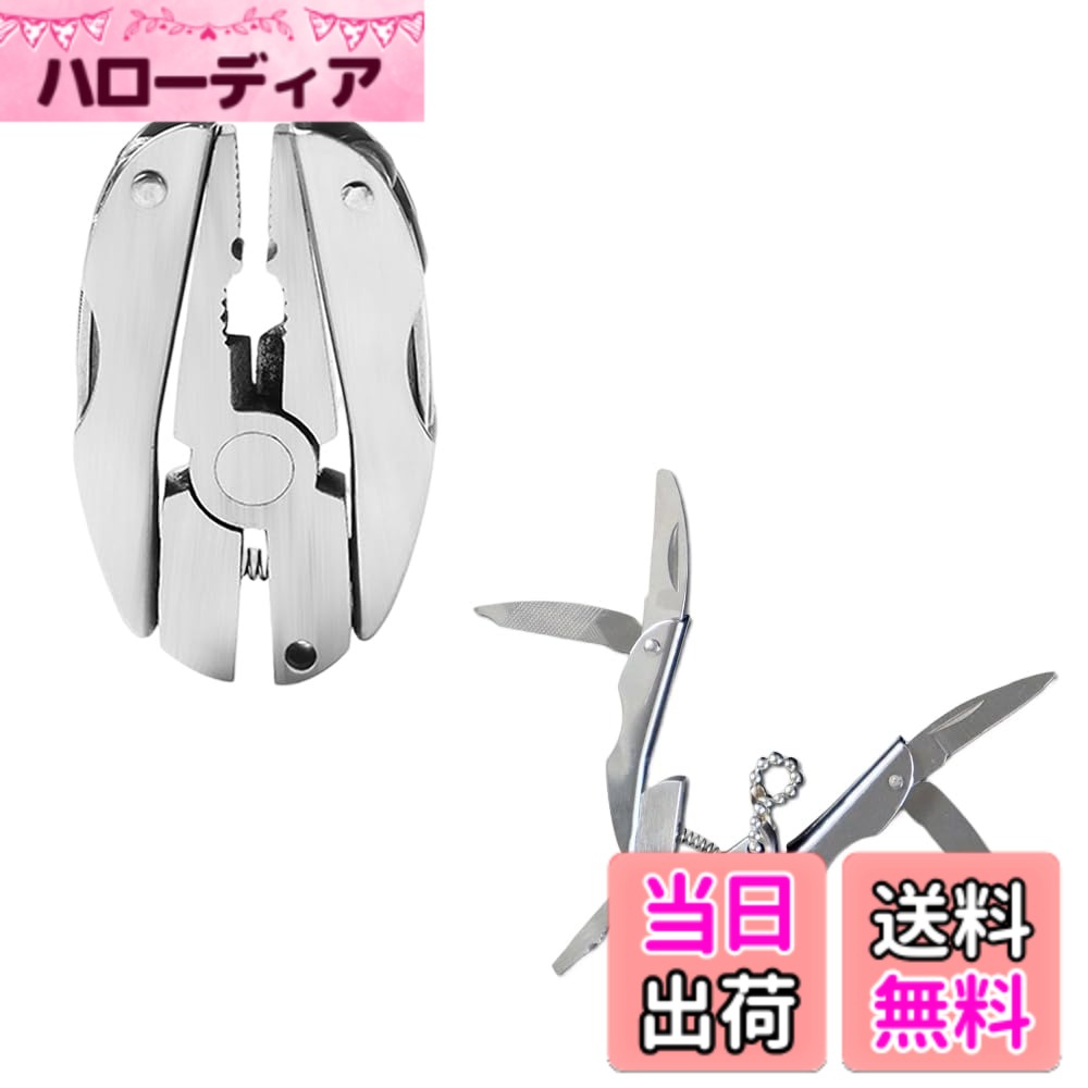 【送料無料】DFsucces 多機能ペンチ 折りたたみ式 ペンチ ステンレス ミニツール 軽量 万能ツール 登山 キャンプ 釣り 防災用品 収納ケース付き