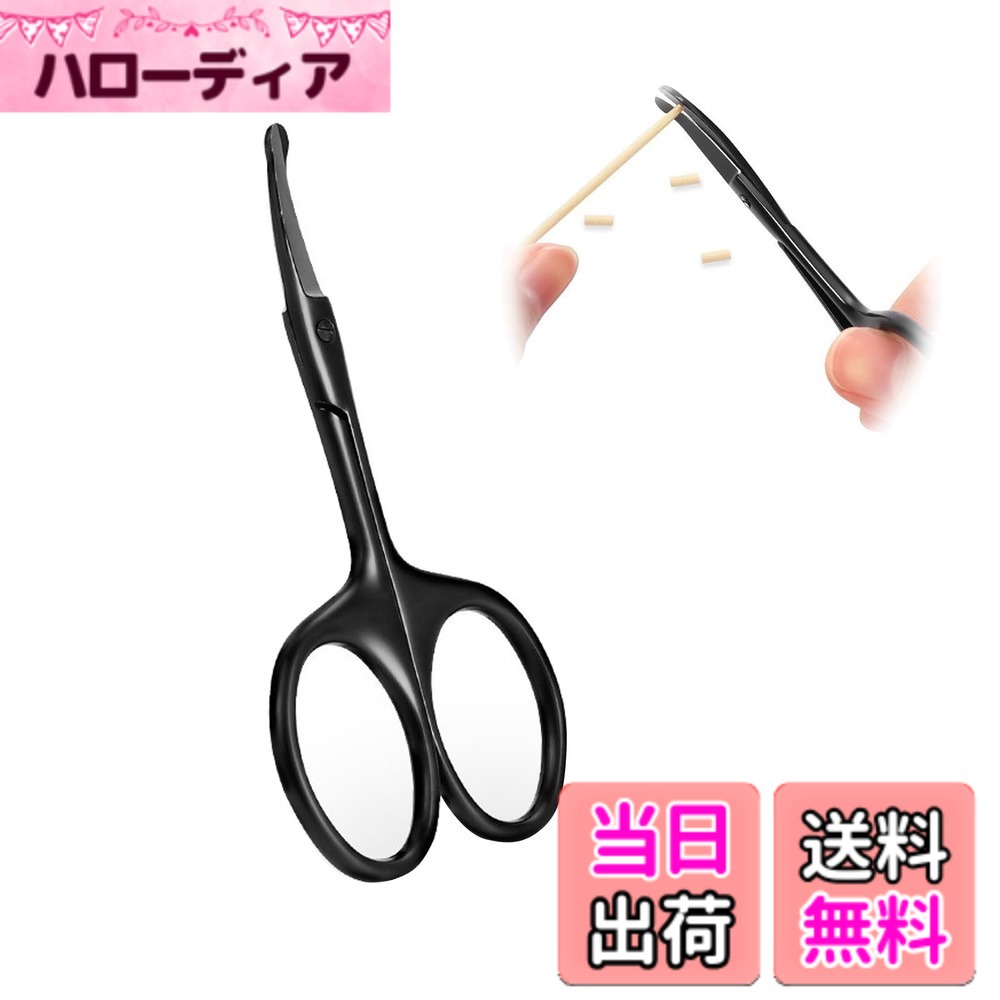 商品情報 商品の説明 主な仕様 【ペット専用カーブシザー】：ペット用の猫犬トリミングハサミは、ただ短かくするだけではなく、丸みを帯びたカットなど、トリミングが可能です。犬や猫が急に動いても怪我をしないように、角を丸くした設計になっているので、上向きはさみはペットの目、耳、足と尻周りの毛を細かくて調整できます。br【優れた切れ味と耐久性】：トリミングは環境に優しい304材質のステンレス鋼材料で、黒染め処理。高密度スチールを鍛造・プレスして仕上げられ、長持ちします、利便性に優れています。切れ味に優れ、糸くずが出ず、錆びにくく、耐久性が強く、長くご愛用いただけます。br【丸い先端】：トリミングは人体工学に基づいた設計を採用し、プロでも初心者でも使いやすく作られています。刃先は安全性を考慮した丸みを帯びたデザインです。ワンちゃん猫ちゃんが急に動いても傷つくのを防ぐことができるハサミ。犬トリミング　ペット用品、プロが選んだトリマーペットハサミ。br【使用範囲】：このトリミングは、耳、鼻、顔、足跡の周りで安全に切るために使用できます。プードル、シーズー、シュナウザー、ネコちゃん全般、ウサギちゃんなどの小動物などに適しています、非常に便利です。br【持ち運び便利】：トリミングは小さなサイズで、持ち運びや収納が簡単です。汚れてもそのまま水洗いできるからお手入れラクラク！柔らかいハンドルスプレー素材により、長時間のグルーミングセッション中につかみやすく快適に感じることができます。 # 【送料無料】Coollooda トリミング ペット用 ハサミ 丸い先端 カーブシザー ペットを大切に育てる皆様、ペットの毛をきちんと可愛く整えるためには、適切な道具が欠かせません。しかし、初めてプロのようにトリミングをしようと思うと「うまくできるかな」と不安に感じることも多いはずです。そこでご紹介するのが、Coolloodaのトリミングハサミです。 このハサミは初心者でも簡単に使える設計になっており、丸い先端が特徴です。急いで動くペットにも安心で、安全にカットができるので、一緒にいる時間を楽しむことができます。 利点は、耳や鼻、肉球などの細かい部分までしっかりとケアできることです。カットすることが難しい部分も、このハサミさえあれば安心。ペットもストレスを感じず、快適に過ごせるようになりますよ。 さあ、ペットとの楽しい時間を始めるために、まずはこのハサミを手に入れてみませんか？ ## ペット用ハサミの特長とは？ Coolloodaのトリミングハサミは、ペット専用に設計されています。まず、このハサミの最大の特長は、丸みを帯びた刃先です。これにより、ペットが急に動いてしまった場合でも、傷をつける心配がありません。特に、耳や目の周りなどデリケートな部分をカットする際に非常に安心です。 また、304ステンレススチール素材を使用しており、高耐久性があるため、長期間使用できます。切れ味も非常に良く、ペットの毛が引っかかることなくサクサクと切ることが可能です。これにより、トリミングがスムーズに行えるため、ペットのストレスを軽減します。 さらに、持ち運びにも便利なサイズ感で、収納も簡単。お手入れも水洗いが可能なので、衛生的に保つことができます。柔らかいハンドル素材は、長時間トリミングしても疲れにくく、ペットとのコミュニケーションを楽しみながら全身をケアできます。 ## 使い方のポイントや手入れ方法 このハサミを使うときは、いくつかのポイントがあります。まず、カットする際はペットをリラックスさせることが大切です。慣れていない環境や道具を見せることで、ペットが不安を感じることもありますので、徐々に馴染んでもらえるよう心がけましょう。 具体的には、まず体を軽く撫でながら、ハサミの存在を認識させます。耳やしっぽなど、比較的安全な部分から始めると良いでしょう。カットする時は、刃先をペットの毛に優しく当て、毛の流れに沿って動かすイメージでカットします。 使用後のお手入れも大切です。ハサミを水洗いした後は、しっかりと水分を拭き取りましょう。錆がつかないために、軽く油をさすことで長持ちさせることができます。これにより、次回の使用時にも最高の切れ味が保たれます。 このようにさまざまな工夫を取り入れることで、Coolloodaのトリミングハサミをより一層効果的に使用することができます。 ## 購入時の注意点やおすすめ商品 Coolloodaのトリミングハサミを購入する際には、何点か注意が必要です。まず、ハサミが本当にペット用に作られているかを確認してください。また、持ち手部分の感触や握りやすさも試しておくと良いでしょう。 さらに、ペットのサイズや毛質に応じてハサミのタイプを選ぶことも重要です。このハサミは中小型犬や猫向けですが、様々な種類の毛質に適しているため、多くのペットに対応できます。 他にも、プロが愛用するトリマー向けの高級モデルもあるため、使用頻度や目的に応じて選択肢を増やすのも良いでしょう。自宅でのケアにピッタリなこの商品は、初心者や飼い主にとって非常に頼れる存在です。 購入後は、ぜひともこのハサミを使って、愛するペットのトリミングに挑戦してみてください。 ## まとめ - Coolloodaのトリミングハサミは、丸い先端設計でペットに優しい - 304ステンレススチール製で、耐久性と切れ味が抜群 - 初心者でも使いやすいデザインで、ストレスなくトリミング可能 - お手入れが簡単で、水洗いできるから衛生的 - 注意点を押さえて、是非トリミングに挑戦してみてください