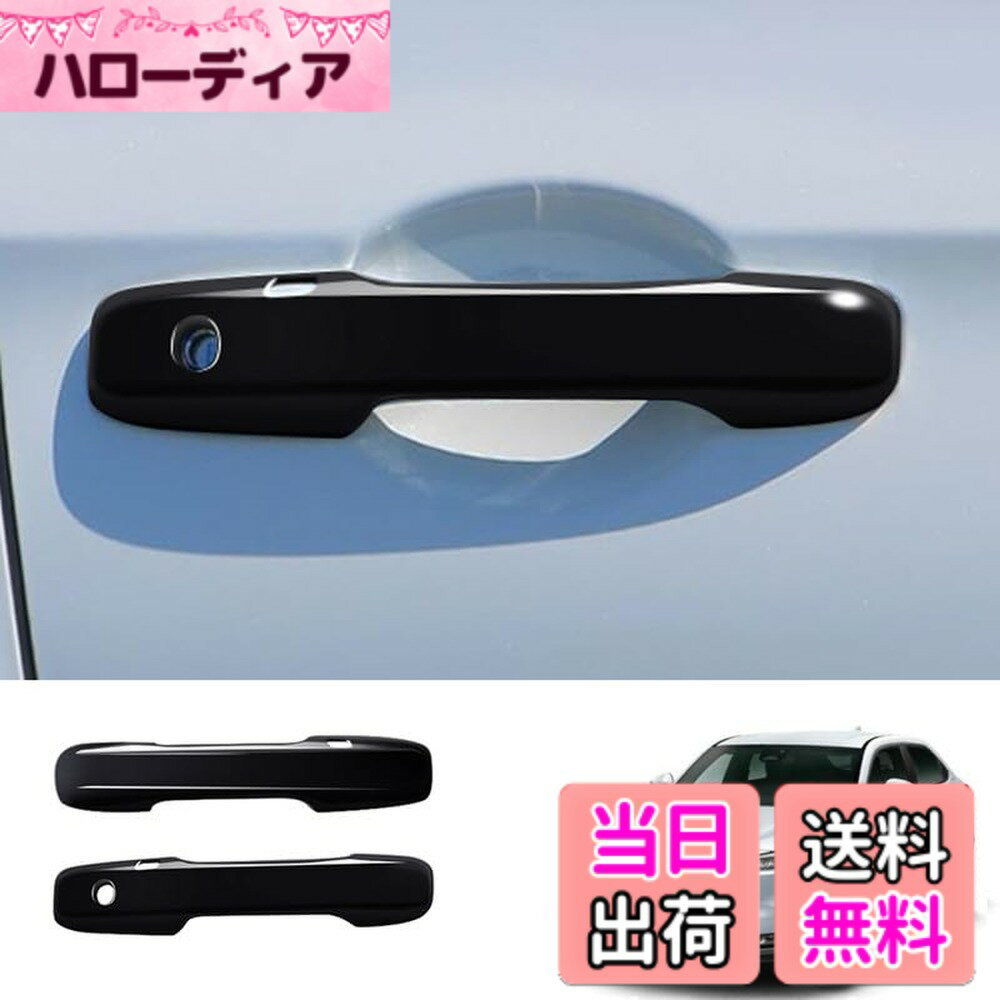 【送料無料】MEKOMEKO ホンダ 新型ヴェゼル RV系 ドアハンドルカバー ドアノブカバー ドア ...