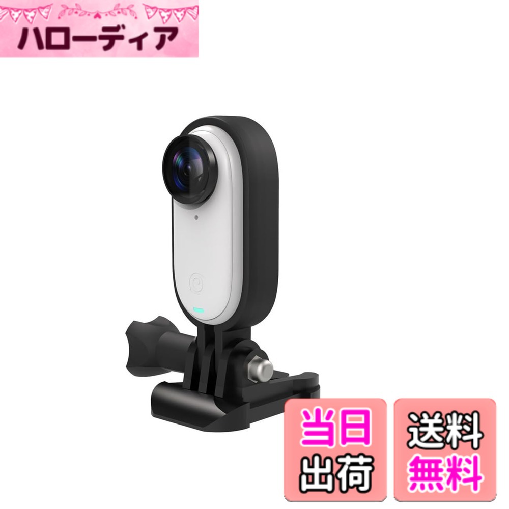 【送料無料】SHEAWA Insta360 Go 3/Go 3S用フレーム 拡張マウントアダプター ブラケット 保護ケース 耐衝撃 角度調整 カバー 三脚、自撮り棒などの撮影アクセサリーを取り付け可能
