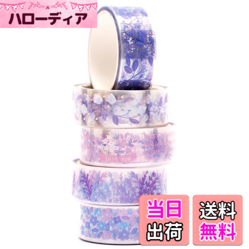 YUBBAEX 5巻 花柄 マスキングテープ セット レース PET素材 透明 和紙テープ アート/DIYクラフト/バレットジャーナル用品/プランナー/スクラップブック/カード/ギフトラッピングに (薫衣草)