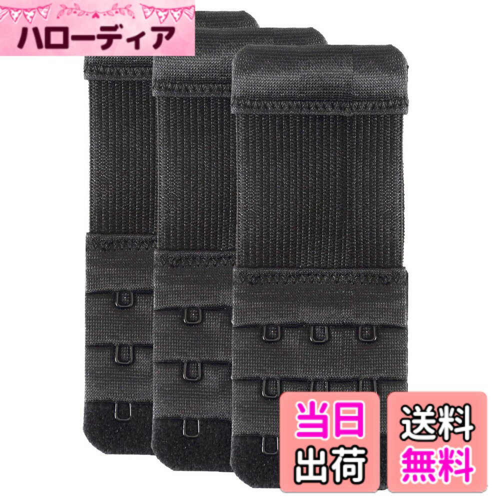 商品情報商品の説明説明 ブラエクステンダー ブラ 延長ホック 3段 伸縮性ブラジャー 延長ホック女性 ブラジャー ブラ ホック 調節主な仕様 ブラジャーエクステンダーは、妊娠中、授乳中、体重増加、ブラジャーの収縮などできつすぎるブラジャーに余裕を与えるために使用され、きつい新しいブラジャー/古いブラジャーにもフィットします。ナイロン素材を使用し、金属フック部分はステンレス製で、柔らかく快適な着用感です。ゴムバンド付きなので伸縮性があります。寸法: 9.4cm(長さ) x 4.5cm(幅)。 3/4 インチ (1.3 cm) フック中心間隔 (1 つのフックの中心から次のフックの中心までの距離)。パッケージ内容: 3個 ブラ 延長ホック 3段