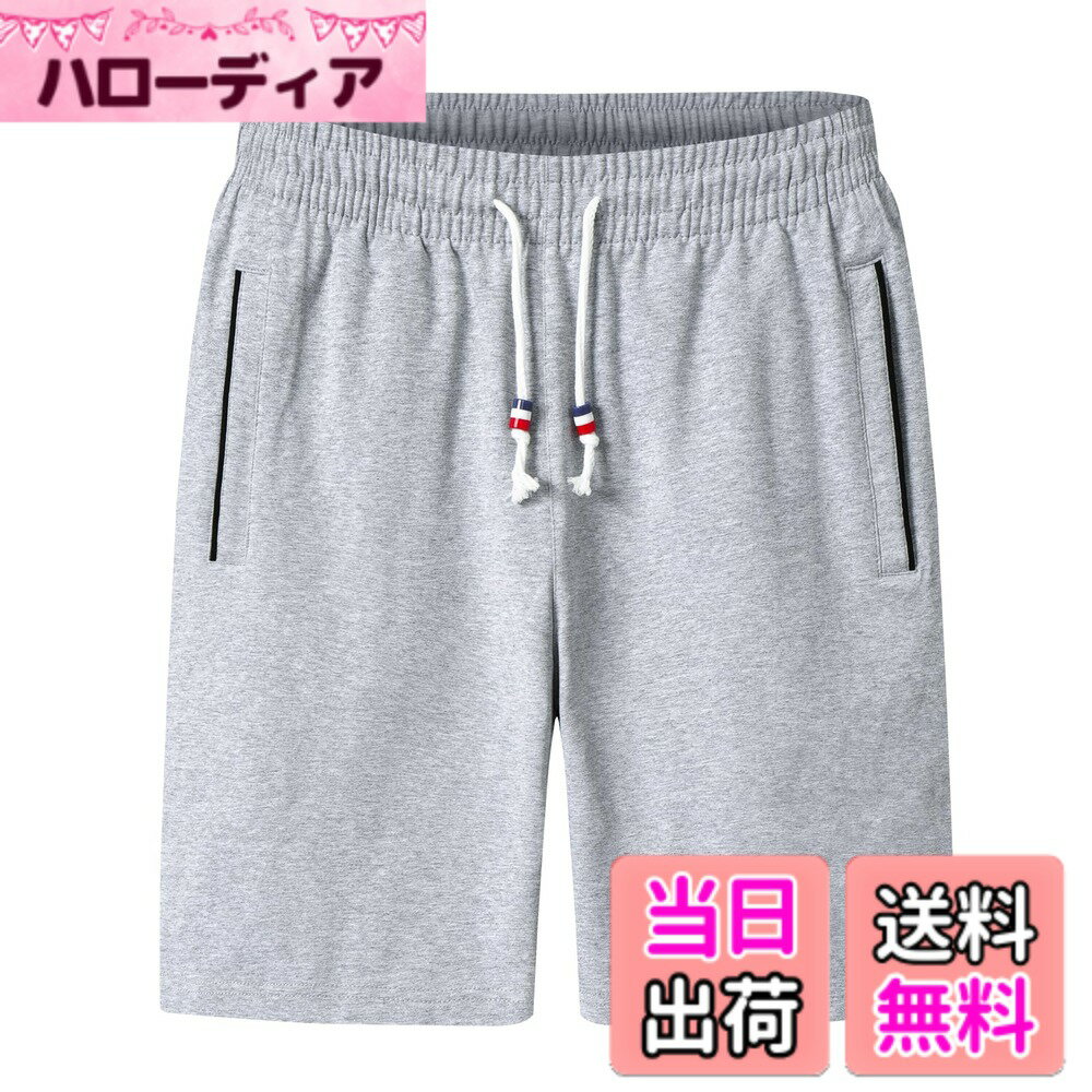 【送料無料】[Erikyson] メンズ ショートパンツ ウエストゴム 夏用 短パン 5分丈 おしゃれ 涼しい ゆったり 通気 半ズボン 運動パンツ ジム フィットネスパンツ ポケット付き 部屋着 春夏 吸汗 (XL, gary)