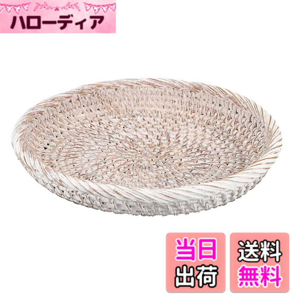 【送料無料】Sumnacon 藤編みトレー かご バスケット 小物入れ 天然籐 ハンドメイド ナチュラル おしゃれ 藤トレー 可愛い お盆 アクセサリートレイ 手 工芸品 家庭用 ホテル用 小物整理 小物収納 キー収納 USBメモリ収納 Bluetoothイヤホン収納 1個セット XS(19.3cm, ホ