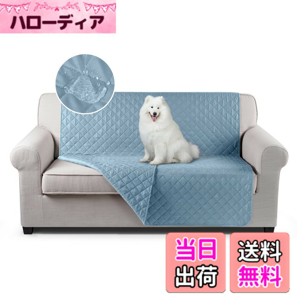 【送料無料】TAOCOCO ソファパッド ソファカバー ソファーシート マルチカバー ベッドカバー  ...