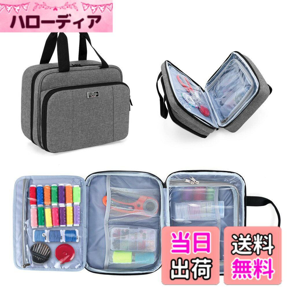 【送料無料】Luxja 裁縫バッグ 大容量 マルチポケット 探しやすい 裁縫箱 裁縫道具 収納 持ち運び用 ソーイングバッグ バッグのみ グレー