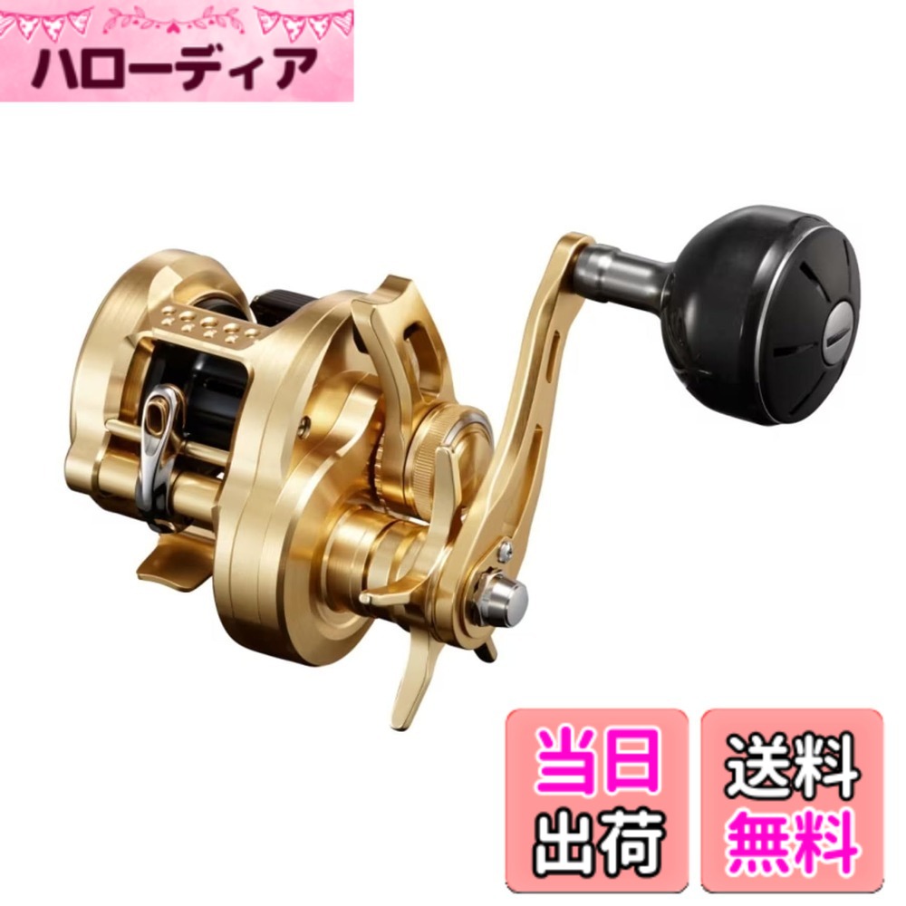 【送料無料】シマノ(SHIMANO) オフショア 両軸リール 23 オシアコンクエスト 201HG