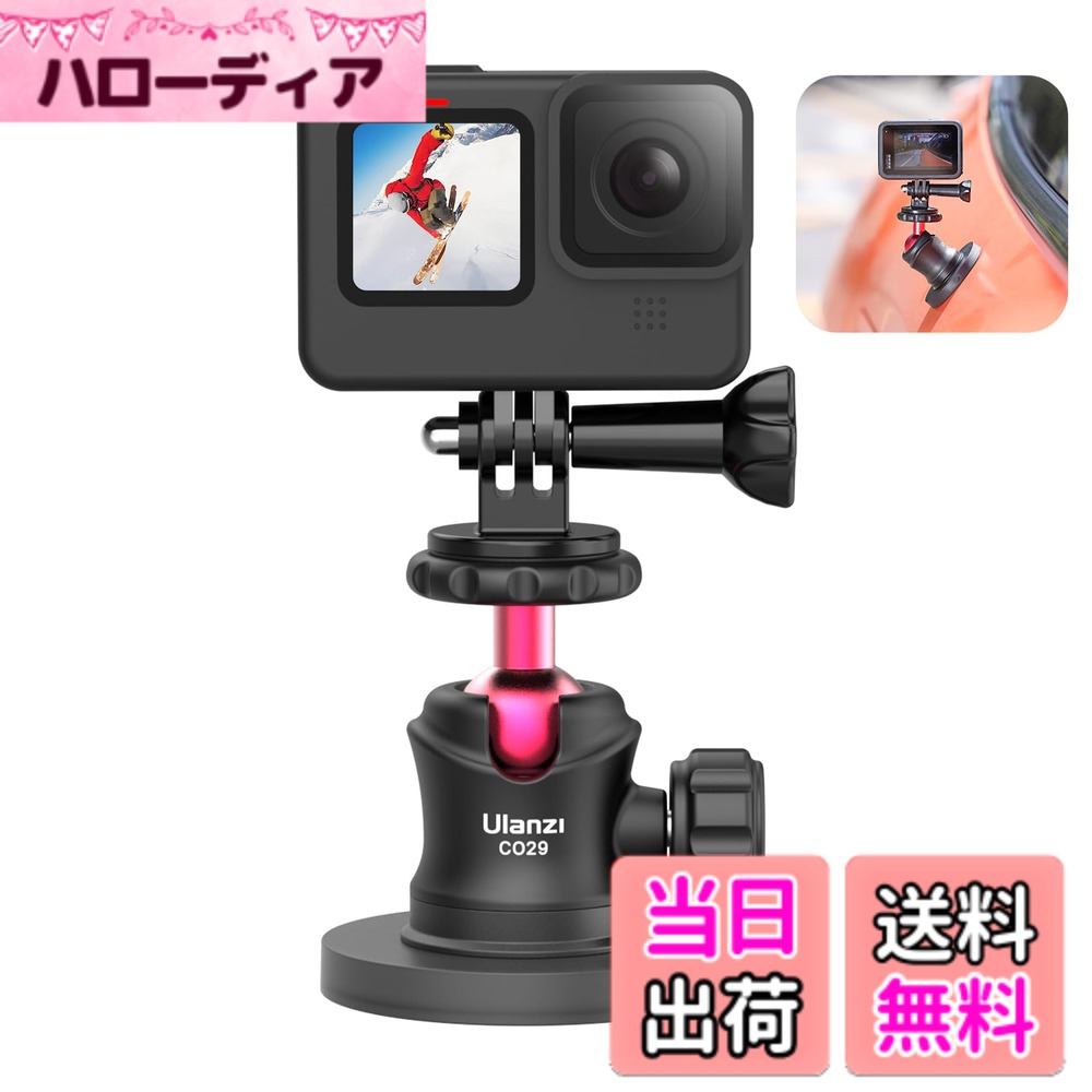 [Free Shipping] Ulanzi Ball Head Camera Magnetic Stand Set, 360° Rotation, Super Strong Magnetic Force, 20kg Vertical Load Capacity, 66mm Magnetic Base, GoPro Accessory, Aluminum Alloy, 1/4-inch Screw, Camera Mount for GoPro Hero 11 10 9 8 7 / Insta360 / Action Camera / Video Camera