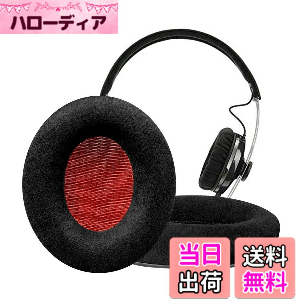 Rakuten - 【送料無料】SOULWIT イヤーパッド イヤークッション for Sennheiser Momentum On-Ear 1, On-Ear 2, On-Ear HD1 ヘッドホン 用 交換パッド ゼンハイザー オンイヤー ワイヤレス ヘッドセット 用 ヘッドパッド マイクロファイバー イヤーカップ ブラック