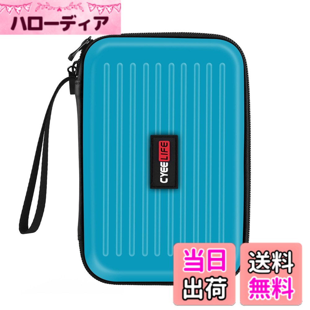 【送料無料】CyeeLife ダーツケース 収納 PU Dart Carrying Case(ダーツ6本用)