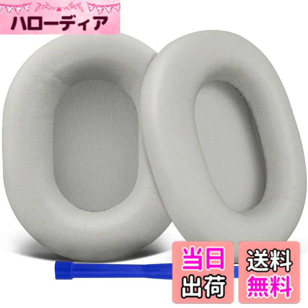 樂天商城 - 【送料無料】SOULWIT シープスキン イヤーパッド Sony WH-1000XM5 (WH1000XM5) ヘッドセット 用 交換パッド ノイズアイソレーション イヤークッション 厚手 ヘッドホン パッド 明るいシルバー