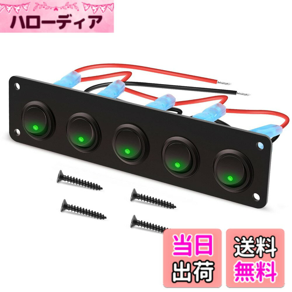 【送料無料】KILIGEN 5 ギャング 3 ピン ロッカー スイッチ パネル 12V/24V トグル スイッチ オン/オフ 車 車両 トレーラー トラック SUV マリン マリン ボート RV用 15A (グリーンLED)