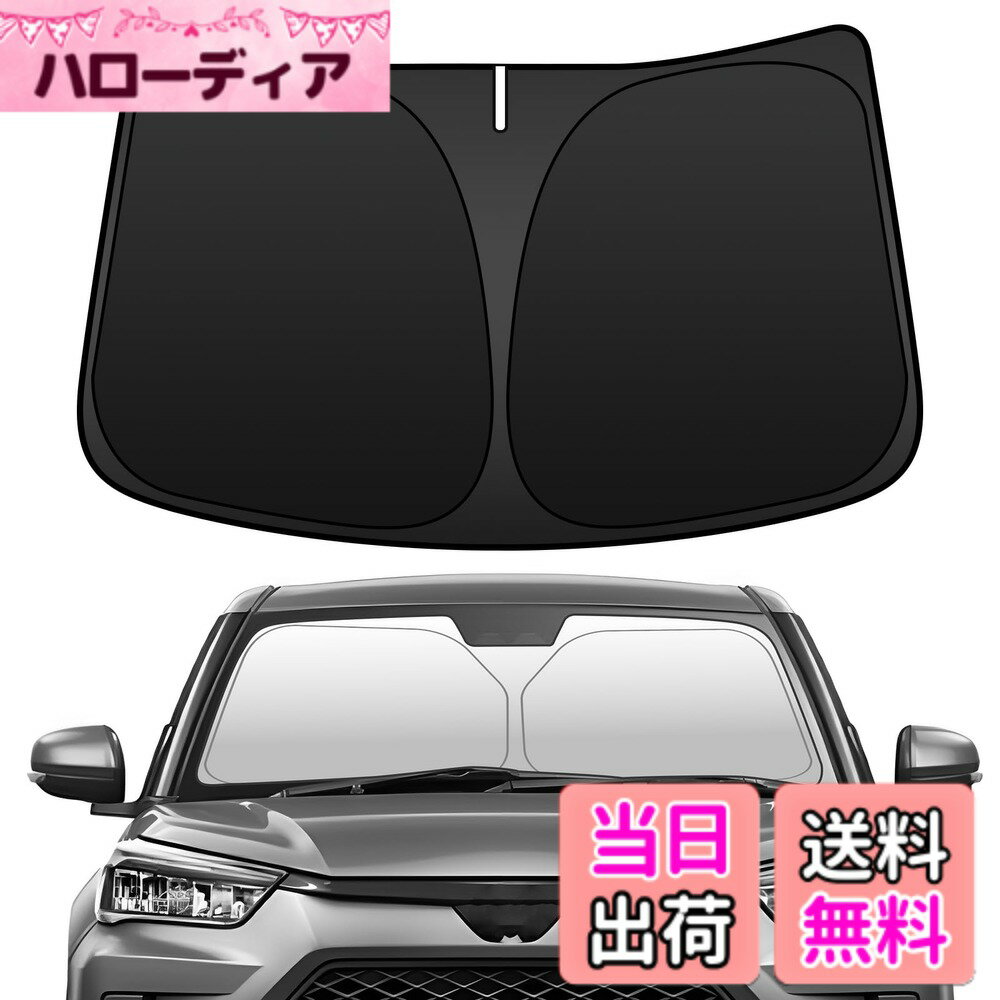 【送料無料】【チタン加工 強化版」RAV4 50系 フロントガラスサンシェード RAV4 MXAA5# AXAH5# サンシェード フロントガラス用 遮光 遮熱 UVカット 紫外線対策 日除け 車種専用設計 折り畳み式 コンパクト収納 プライバシー保護 カスタムパーツ