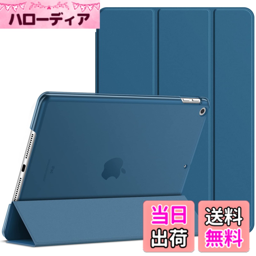 Blu Ray Drive - 【送料無料】JETech iPad 9.7インチ (2018/2017，第6/5世代用) ケース PUレザー 三つ折スタンド オートスリープ機能 (ティールブルー)