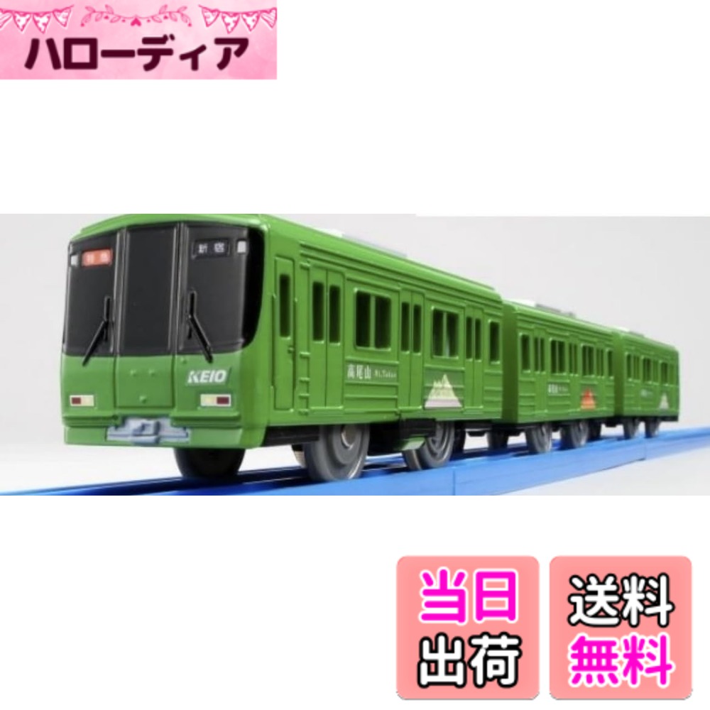 CONSTRUCT‐BOTS コンストラクトボッツ タカラトミー (TAKARA TOMY) オリジナル プラレール 京王8000系高尾山トレイン