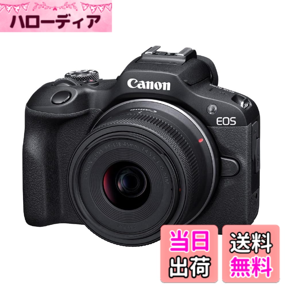 Canon ミラーレス一眼カメラ EOS R100 標準ズームレンズキット(RF-S18-