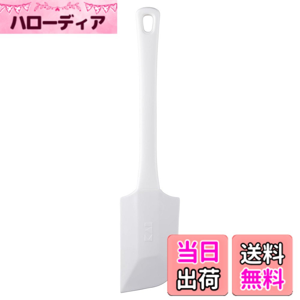 商品情報 商品の説明 - 主な仕様 かための樹脂製で食材を混ぜやすいスパチュラです。 サイズ：250x51x10mm　重量：45g 素材・材質：先部＝ポリエチレン（耐熱温度80度）、ハンドル＝ポリプロピレン（耐熱温度110度） 生産国：日本　食洗機対応：不可 # 【送料無料】貝印(Kai Corporation) KAI かための樹脂で 混ぜやすい スパチュラ ヘラ KAI KITCHEN ホワイト 日本製 DH8094 料理をする際、特に混ぜ合わせる工程はとても大切です。しかし、適切な器具を使うことで作業が大変楽になることをご存じでしょうか？多くの人が「混ぜることが面倒」「食材が混ざりにくい」と感じています。そんな悩みをお持ちの方にぜひご紹介したいのが、貝印の「KAI スパチュラ」です。この商品は、かための樹脂でできていて、しっかりとした使い心地が特徴です。混ぜるだけでなく、すくったり、盛り付けたりすることもでき、様々なシーンで活躍します。日本製の品質にこだわったこのスパチュラを使えば、料理がもっと楽しく、ストレスフリーになります。日常の料理を楽しむために、ぜひこのスパチュラを手に取ってみてください。 ## 優れたデザインと機能性 KAI スパチュラの特徴は、その優れたデザインと機能性です。サイズは250×51×10mm、重量はわずか45gで、大きすぎず小さすぎない絶妙なバランスです。このサイズ感は、手にしっかりとフィットし、仕込み作業がしやすくなるように設計されています。また、かための樹脂を使用しているため、食材をしっかりと混ぜることができます。たとえば、生クリームを泡立てる時や、パスタのソースを混ぜる場面などで、しっかりとした力を発揮します。手に持った際の満足感もあり、料理のモチベーションを高める一助となります。さらに、ポリエチレンとポリプロピレンから成る素材は耐熱性もあり、温かい食材を扱う際にも安心です。80度まで耐えるポリエチレンと、110度まで耐えられるポリプロピレンは、熱に強いので、様々な料理に幅広く対応できます。 ## 日本製の安心と信頼 このKAI スパチュラは日本製であり、その品質は高く評価されています。日本には長い歴史を持つ刃物づくりの伝統があり、これをもとにした器具は、多くの家庭で愛用されています。常に品質管理が行われており、厳しい基準をクリアした製品だけが市場に出回ります。日本製の製品には細部にまで行き届いた配慮が感じられ、ユーザーのニーズに応える姿勢が鮮明です。このスパチュラも例外ではなく、いつでも安心して使用することができます。また、日本の食文化に沿った設計がなされているため、どんな料理にも合います。日常の料理が手軽に、しかし美味しくなるように設計されていますので、これを使えば料理がスピーディーに仕上がり、時短にもつながります。 ## お手入れと使用上の注意 KAI スパチュラはお手入れが非常に簡単です。食材が付いてしまった際は、軽く水洗いするだけで簡単に汚れを落とせます。また、食洗機には対応していないため、手洗いを推奨しますが、簡単に洗えるのは大きな利点です。しかしながら、熱に強いとは言え、直接的な火にさらすことは避けてください。たとえば、熱いフライパンの上に直接置くのは厳禁です。また、鋭利な器具と接触すると、傷が付く恐れがあるので注意が必要です。さらに、食材によってはスパチュラの先端を傷めることがありますが、あくまで優しく取り扱うことが望ましいです。このような注意点を守って、長年愛用していただけると良いでしょう。 ## まとめ - KAI スパチュラは、かための樹脂製で混ぜやすい設計。 - 日本製の高品質で安心して使用可能。 - サイズ感が使いやすく、料理に役立つ。 - お手入れが簡単だが、注意点もあり。 日常の料理をもっと快適にしたい方にぴったりの商品です。ぜひ、お試しください。