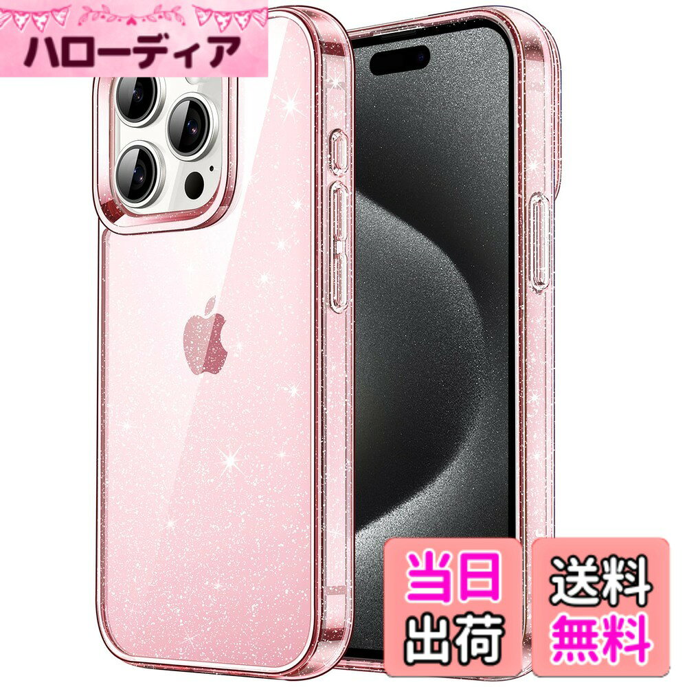 【送料無料】JETech iPhone15ProMax (15 Pro Max 6.7インチ専用) きらきら ケース ...