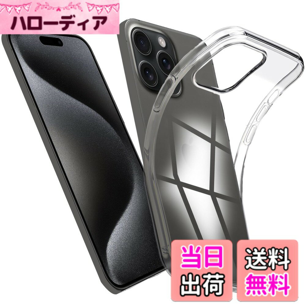 乐天商城 - 【送料無料】対応 IPhone 15 Pro Max ケース IPhone 15 Pro Max カバー クリア TPU 透明保護 ソフト シリコンケース 薄型 落下防止 衝撃吸収 耐衝撃 柔らかい手触り クリア 全面保護 PCduoduo