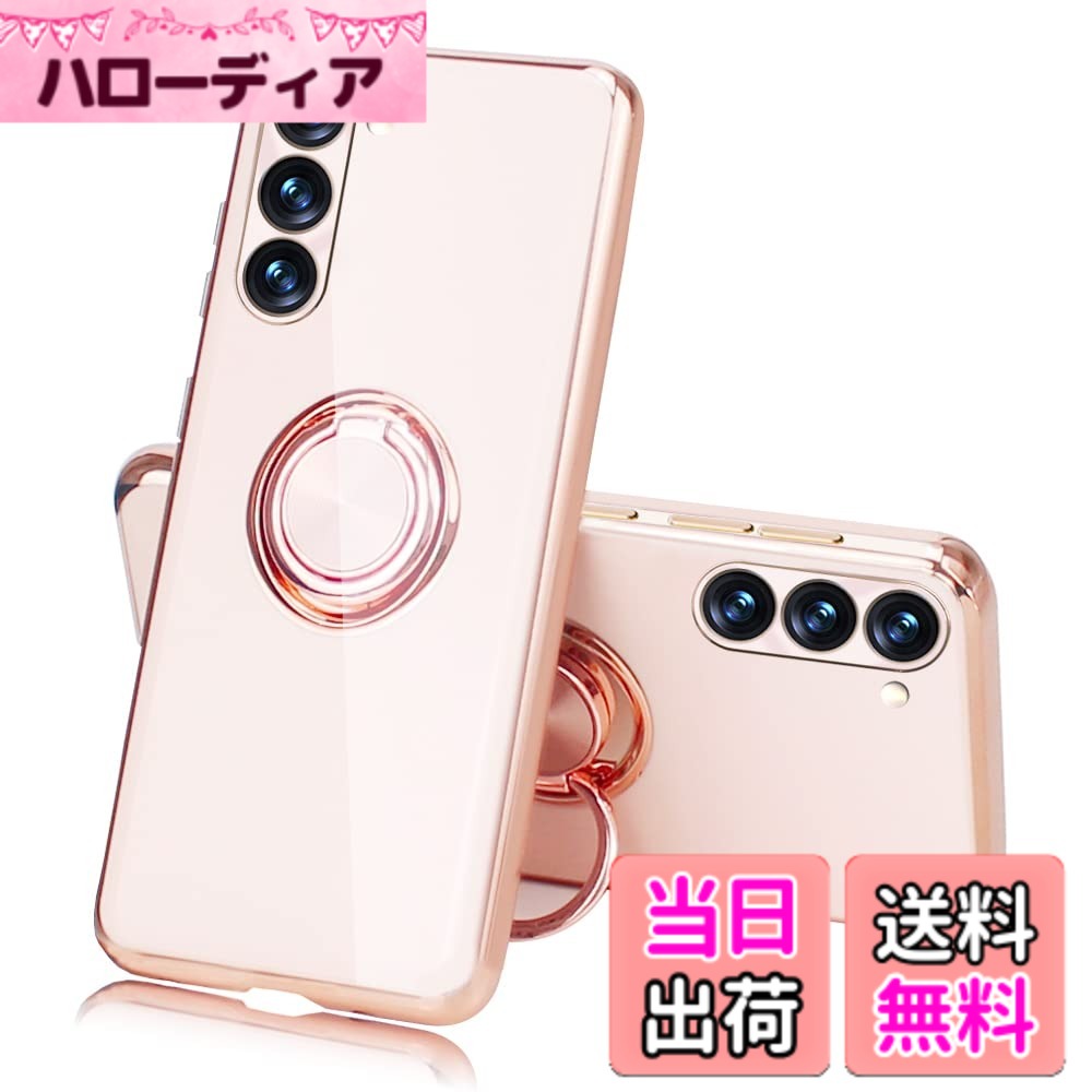 【送料無料】JOOBOY Galaxy A54 5G 用 ケース リング付き メッキ加工 レンズ保護 tpu ソフト ストラップホール付き 耐衝撃 スリム おしゃれ スマホケース 携帯カバー ギャラクシーA54 用 カバー (Galaxy A54 5G, ミルクティーの色)