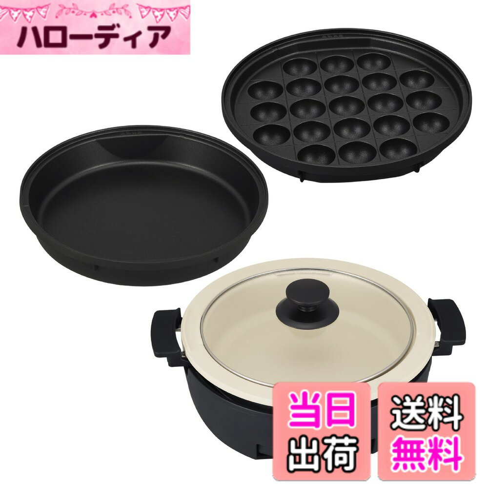 【送料無料】象印マホービン グリルなべ 3枚タイプ あじまる 土鍋風なべ たこ焼きプレート すき焼きなべ ブラック EP-FS30AM-BA