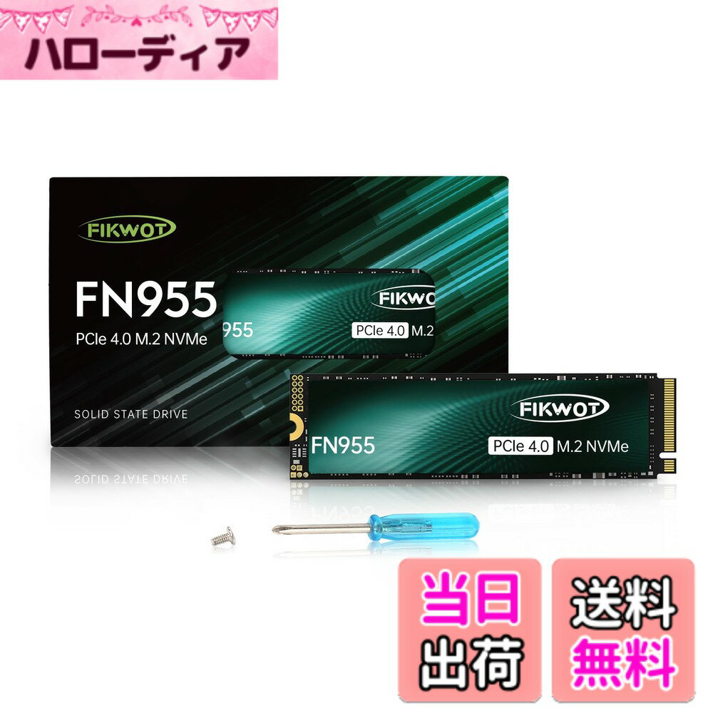 【送料無料】FN955 M.2 SSD 1TB 2280 PCIe Gen4.0x4 (最大読込:7350MB/s) 高耐久3D NAND TLCフラッシュ NVME SSD SLCキャッシュ搭載 産業用内蔵SSD PS5/ノートPC/デスクトップ用ストレージ拡張 5年メーカー