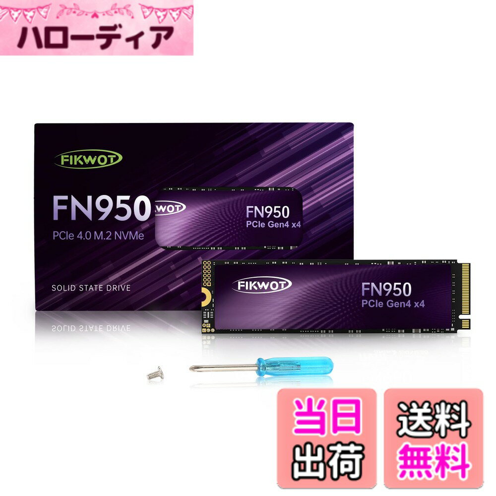 【送料無料】Fikwot FN950 M.2 SSD 2TB PCIe Gen4.0 x4 M.2 2280 NVME SSD 最大読込4800MB/s 最大書込4500MB/s 高耐久 内蔵SSD SLCキャッシュの設定 PS5動作確認済み メーカー5年