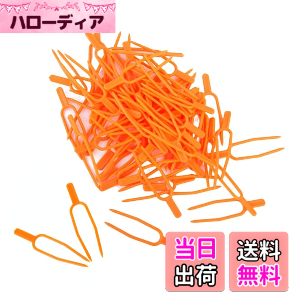 【送料無料】Itisyou 植物クリップ 園芸クリップ イチゴ ランナー ランナーピン プラントクリップ 固定クリップ DIY 工具 園芸用 支柱 50個入り