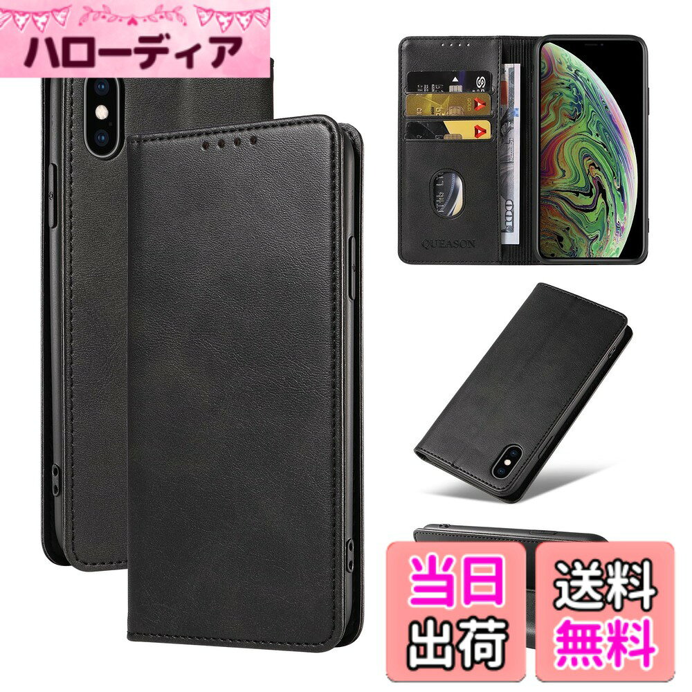 【送料無料】QUEASON【iPhone X/XS 通用手帳ケース】マグネット式 iphone xs 用 ケ...
