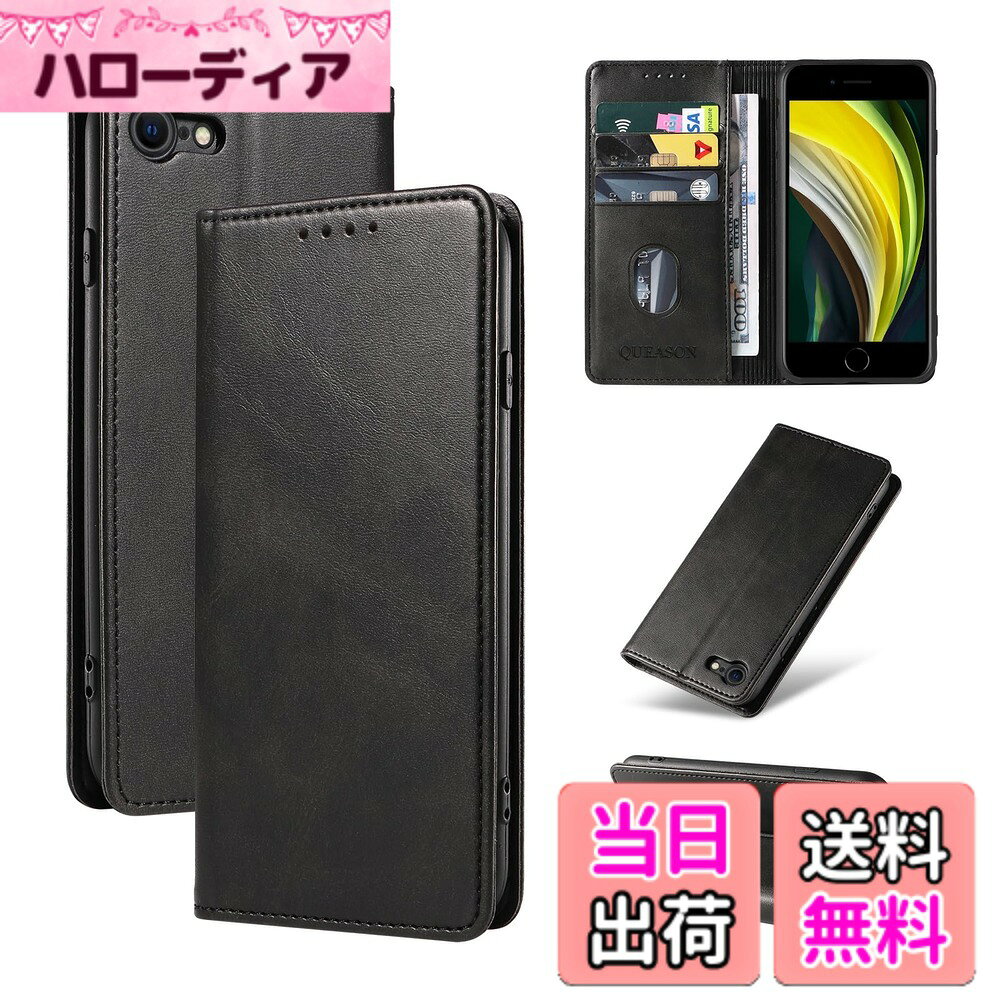 【送料無料】QUEASON【iPhone SE 第3世代/第2世代/iPhone8/iPhone7 通用手帳ケース...