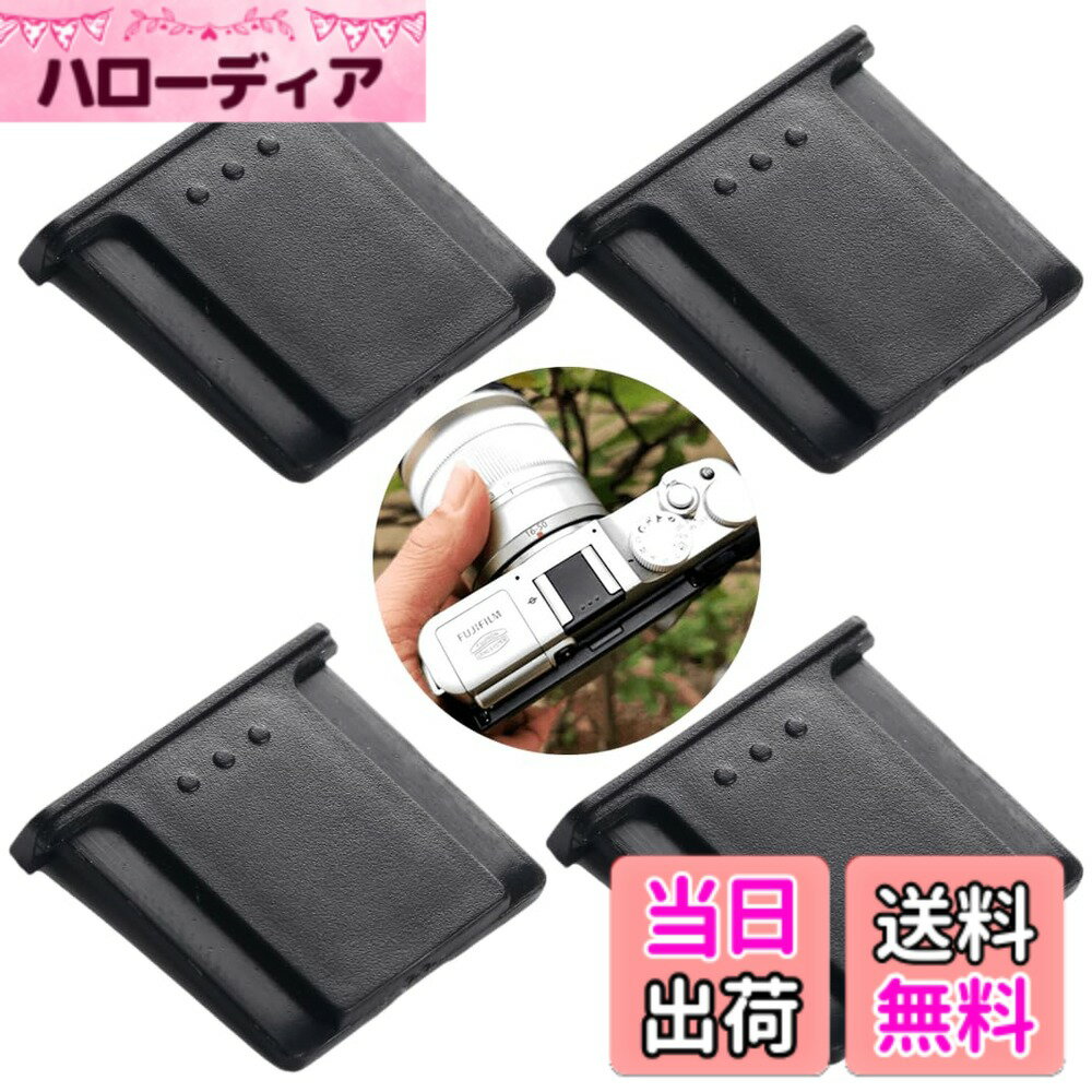 ������̵����YOGOTI �ۥåȥ��塼���С� Fuji �ٻ� X-H2S X-S10 X-T4 X-T3 X-T2 X-T1 X-T30 X-T20 X-T10 X-S10 GFX50SII GFX50S GFX50R GFX100S GFX100 X-A1 X-E4 X-E3 X-E2 X-E2S X-E1 X-H1 �б� ���������꡼ ���塼���С� �֥�å� 4����