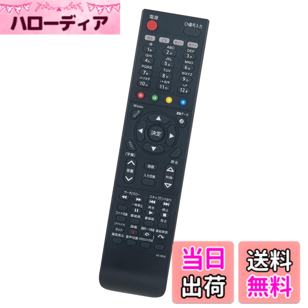 【送料無料】AULCMEET 代替品 fit for C-R