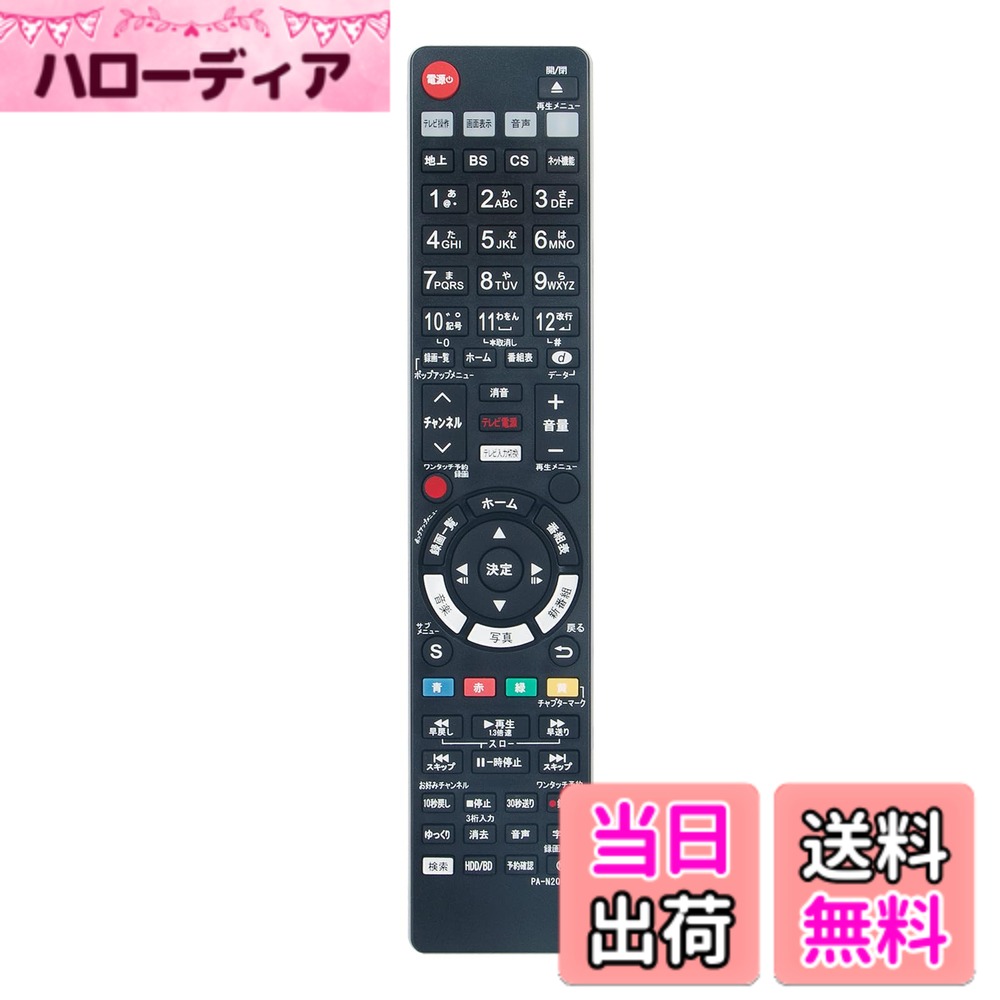 【送料無料】ブルーレ