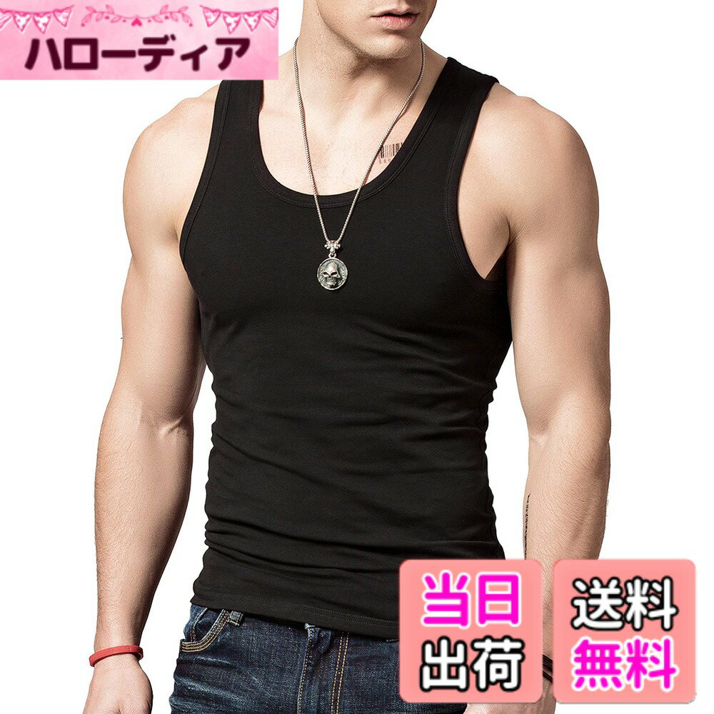 商品情報商品の説明主な仕様 M:体重50-55Kg/高さ165-170cm; L:体重55-60Kg/高さ170-175cm ; XL:体重60-65Kg/高さ175-180cm; XXL:体重65-70Kg/高さ180-185cm; 3XL:体重70-75Kg/高さ185-190cmbr高品質，肌触りが良く，無地 タンクトップ 打底衣 メンズ， O ネック身に着けているサイズ：スリムフィット、より目立つ男性の体チャーム：スタイルは非常に魅力的で、男性の贈り物に適しています。速い物流：来で販売されている、から配信，最速の時間があなたに届けられます。