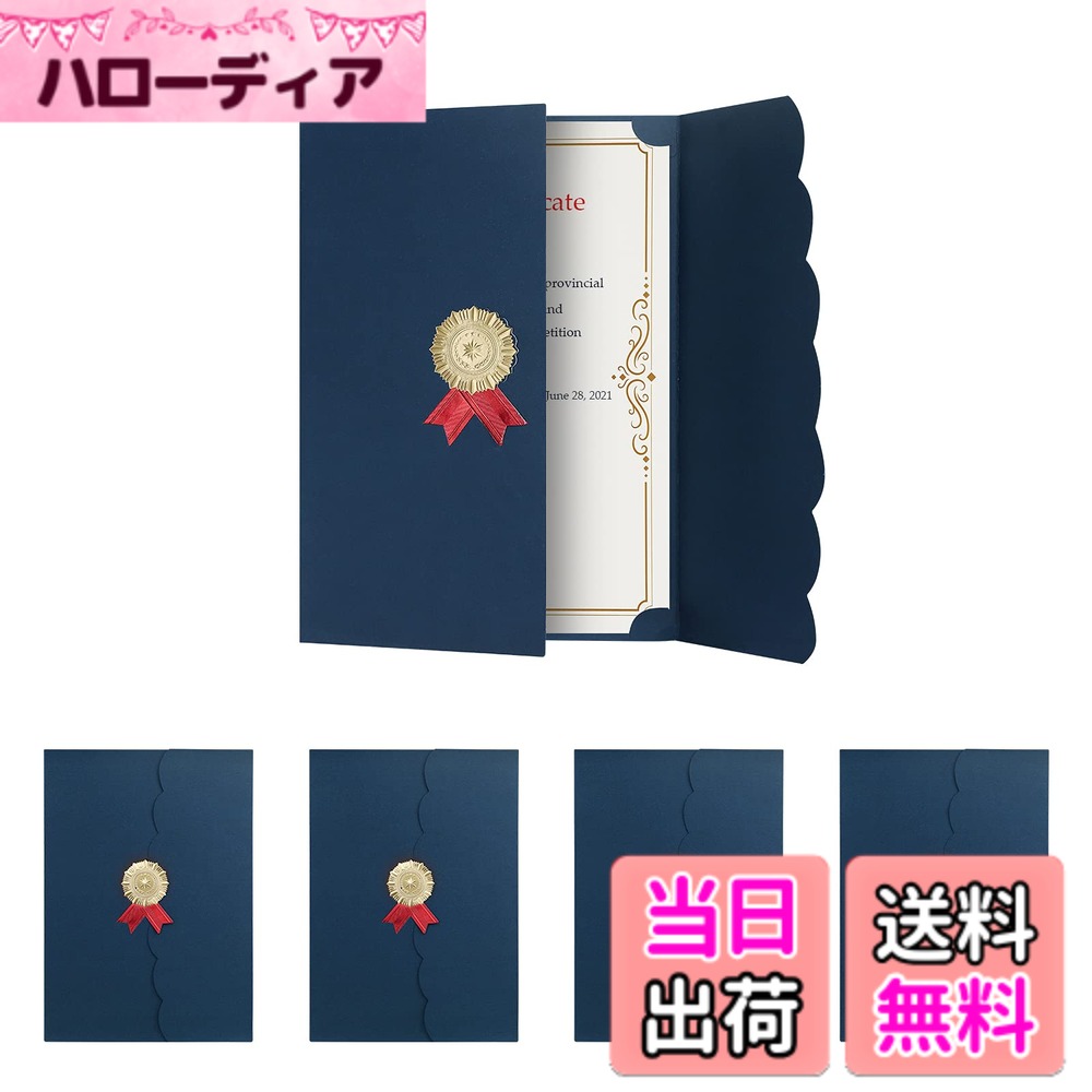 【送料無料】証書ファイル 賞状ファイル 賞状ホルダー A4 三つ折り 感謝状 卒業証書 証書入れ 賞状入れ 5冊セット 防塵 四角保護 縦横兼用 賞状 証書保管 箔押し 証書ホルダー 証書カバー 授賞式 表彰状 招待状 飲食店メニュー 店舗カタログ 学校 オフィス ビジネス プレ