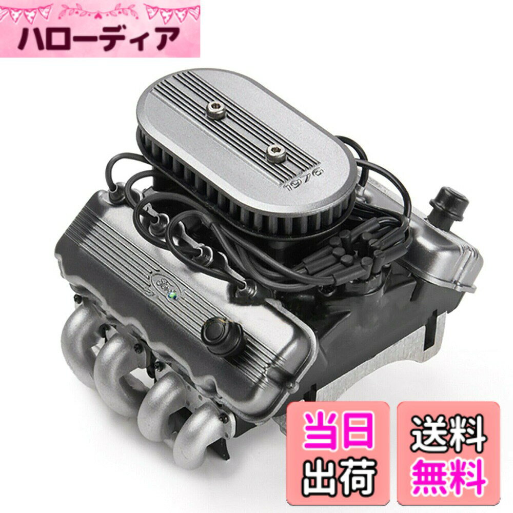 【送料無料】JOYSOG RCカー F76 V8 シミュレートエンジンモーター冷却ファン ラジエーター 1/10 TRX4 TRX6 G500 SCX10 D90 RCブラシレスモーターファンヒートシンクキット