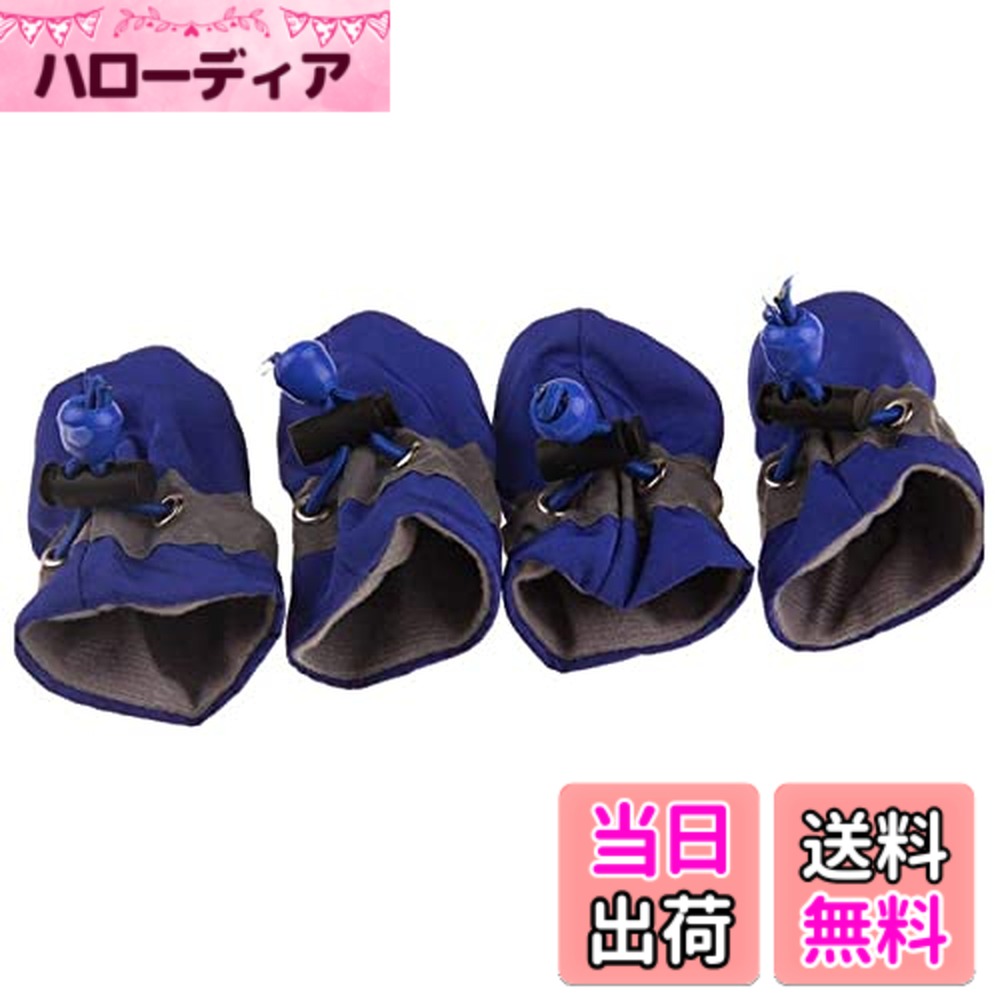 商品情報商品の説明主な仕様 ★材質：ナイロン、ゴム製ブーツは軽量で通気性があります。6色7サイズ。★柔らかくて通気性：犬のブーツは柔らかく通気性のある生地で作られているため、靴を履くときに犬はとても快適に感じるでしょう。犬が屋内や屋外で遊ぶのに適しています。犬の足を草、アスファルト、石などから完全に保護します。★滑り止めソールデザイン：この犬の靴底は滑り止めの柔らかいゴム粒子で設計されており、犬が滑らかな床や濡れた路面で滑るのを効果的に防ぐことができます。ストッパーでサイズを調整できるので、履かせやすく抜けにくい。★反射ストリップのデザイン：夜間の靴の反射ストリップは、かわいい犬をより安全にするだけでなく、犬を見つけやすくします。★便利な伸縮性のあるバックルのデザイン：犬の靴の便利な伸縮性のあるバックルにより、犬は靴を履きやすくなり、時間と労力が節約され、靴は犬の足から落ちにくい。
