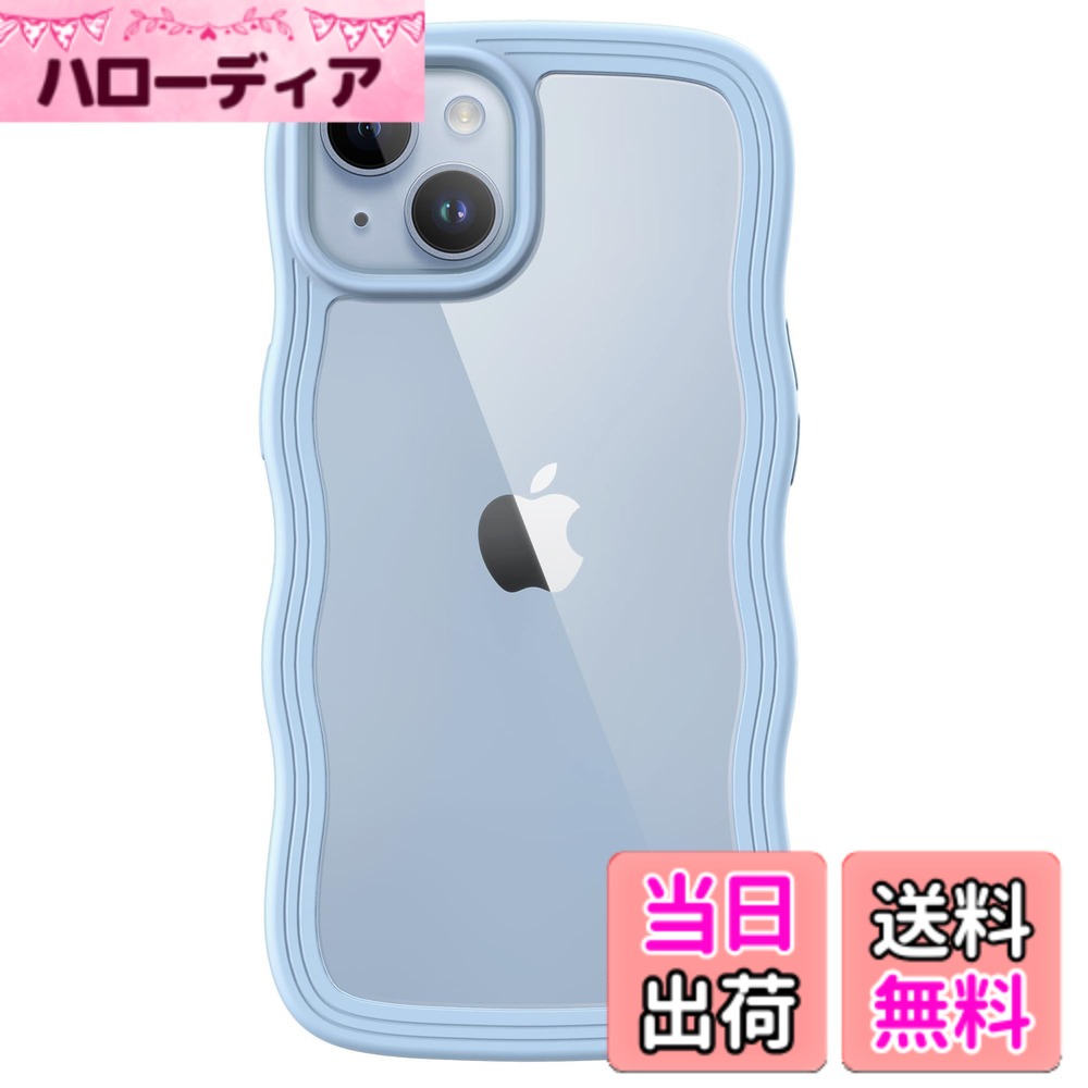 【送料無料】JETech iPhone 14 6.1インチ用 かわいい ケース 波状フレーム うねう...