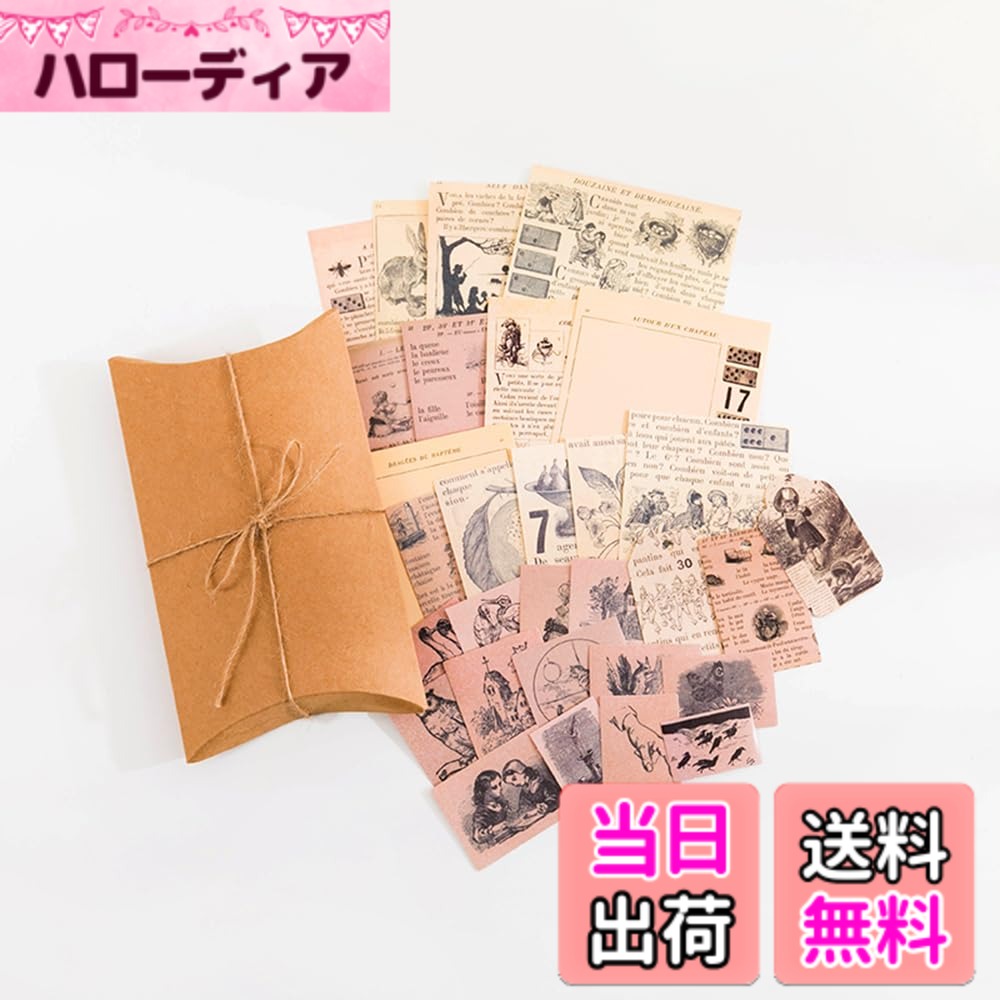 【送料無料】Alideco シール フレーク ヴィンテージスクラップブッキングDIYステッカーパック ...