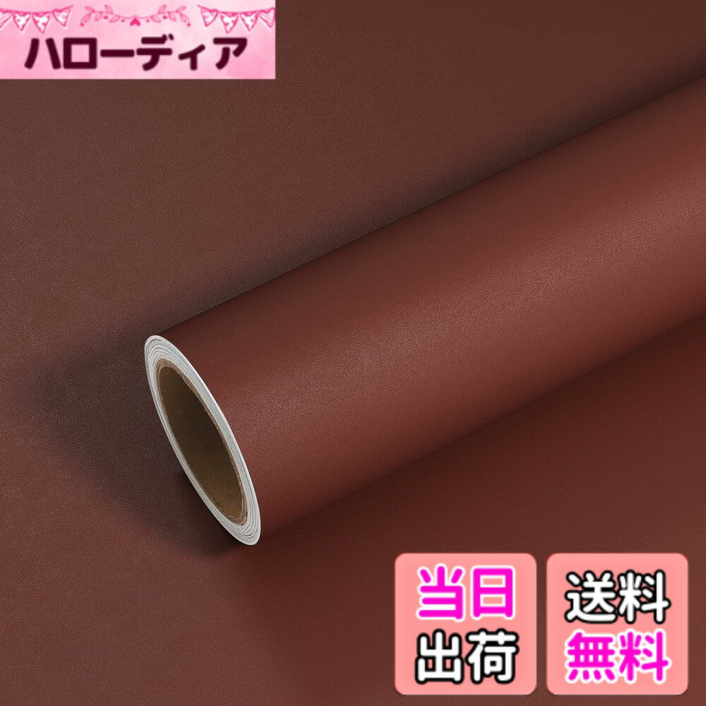 Screen Saver, Wallpaper - 【送料無料】VEELIKE 剥がせる 壁紙シール 無地 リメイクシート はがせるシール 柄無し レッド 赤 ダークレッド 40x300cm DIYリフォームシール ウォールステッカー ふすま紙 カッティングシート 耐熱 防水シート キッチンシート のり付き 厚手 家具 ペット部屋装飾 模様