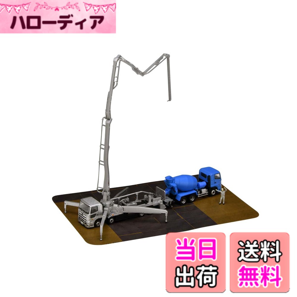 【送料無料】トミーテック(TOMYTEC) ザ・トラックコレクション トラコレ コンクリートポンプ車セット B ジオラマ用品