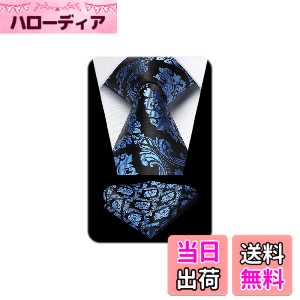 樂天商城 - 【送料無料】[HISDERN] ネクタイ メンズ 花柄 ネクタイ チーフ セット 青 ビジネス用 ブランド 就活 二次会 HP-03
