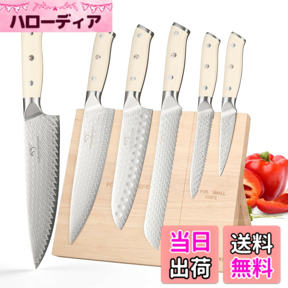 【送料無料】包丁セット Nanfang Brothers VG10鋼 ダマスカス鋼製「三徳包丁 牛刀 ...