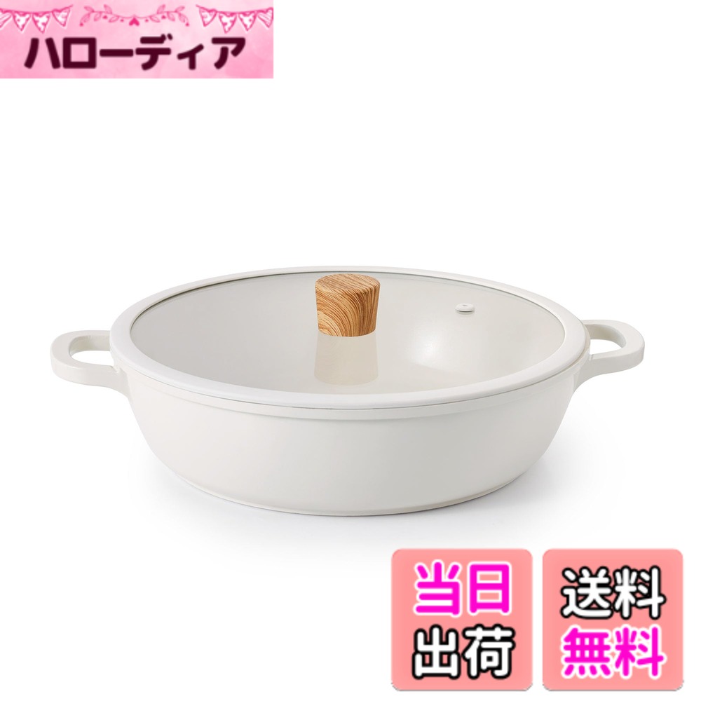 Glass Pots - 【送料無料】SENSARTE 両手鍋 28cm セラミック IH対応 ガス対応 卓上鍋 すき焼き鍋 一品万能 煮る 焼く 炒める 揚げる 焦げ付きにくい お手入れ簡単 ガラス蓋付 しゃぶしゃぶ カレー おでん