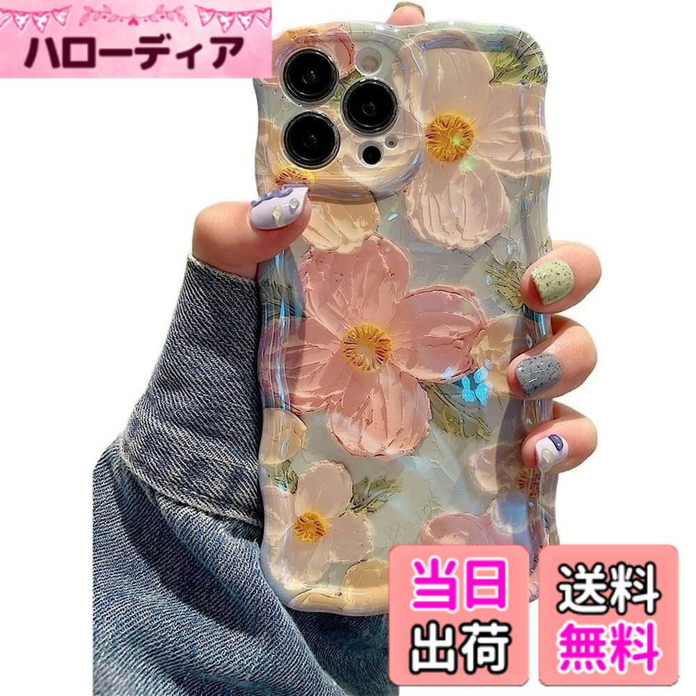 【送料無料】QLTYPRI iPhone 13 Pro Max 用 ケース TPUカバー おしゃれ 韓国 可愛...