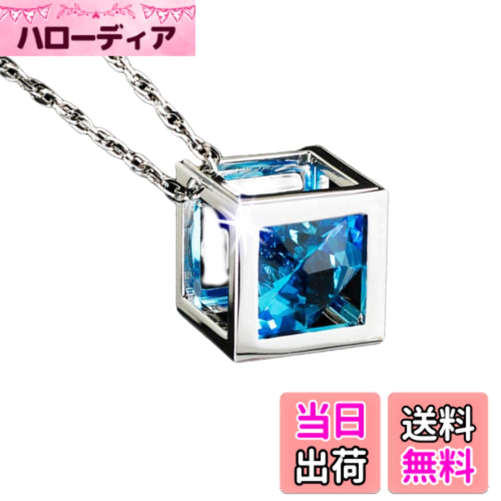 【送料無料】Itisyou 車 ルームミラー アクセサリー 飾り 車内 アクセサリーかわいい 車のミラー吊り下げアクセサリー 車 ルームミラー アクセサリー 水晶 装飾 クリスタル アクセサリー 吊り下げ