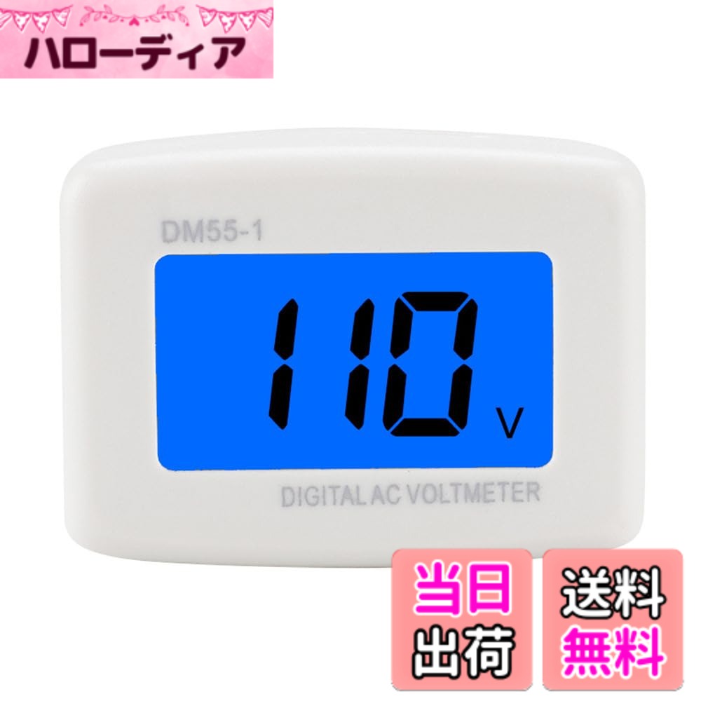 【送料無料】Itisyou 電圧計 テスター デジタルディスプレイ電圧テスター 電圧チェッカー AC電圧計 LCD デジタル AC80-300V 電圧計